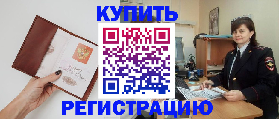 форма 3 в Фурманове